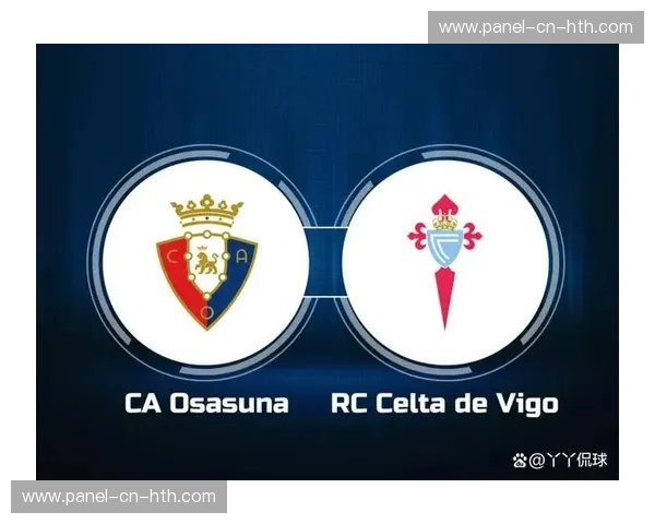 塞尔塔vs奥萨苏纳中游卡位战,传控攻坚对决防守反击 塞尔塔vs奥萨苏纳中游卡位战,传控攻坚对决防守反击